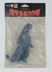 Marusan 1998 6.5” Godzilla Vinyl Figure (Blue Version) - New In Bag
