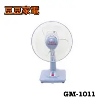 在飛比找蝦皮購物優惠-台灣通用科技 10吋涼風扇 GM-1011