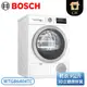 【限時贈基本安裝】［BOSCH 博世家電］9公斤 6系列 冷凝式乾衣機 WTG86404TC