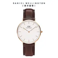 在飛比找蝦皮購物優惠-【Daniel Wellington】DW 手錶 Class