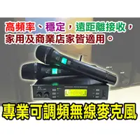 在飛比找蝦皮購物優惠-【通好影音館】CrystAudio 無線麥克風 DK8 遠距