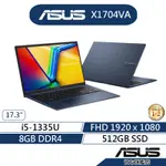 ASUS 華碩VIVOBOOK 17 X1704VA 17.3吋 筆電(I5-1335U/8G/512G SSD)