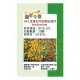 【蔬菜工坊】H53.金蓮花種子20顆(阿拉斯加)