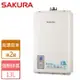 【SAKURA櫻花】13L 數位恆溫熱水器 - 全省可加安裝 SH-1331