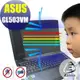 ® Ezstick ASUS GL503 VM GL503 VD 防藍光螢幕貼 (可選鏡面或霧面) 抗藍光