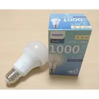 在飛比找Yahoo!奇摩拍賣優惠-PHILIPS 飛利浦 LED E27 8.5W 球泡燈 超