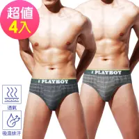 在飛比找Yahoo奇摩購物中心優惠-男內褲 PLAYBOY 韓系輕時尚條紋三角褲(4件組)