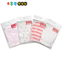 在飛比找蝦皮商城優惠-【AKACHAN 阿卡將】日本製 純棉嬰兒護手套 (顏色隨機
