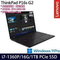 在飛比找PChome24h購物優惠-Lenovo ThinkPad P16s(i7-1360P/