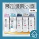 樂扣樂扣 LocknLock 附掛帶優質水壺【700ML】深藍色、淺藍色、粉色、淡漠粉、莫蘭迪藍