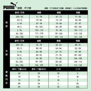 PUMA 刷毛背心 E.SO 瘦子同款 流行系列Classics羊羔毛開襟背心(N) 中 黑 62522801 現貨