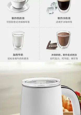 Delonghi/德龍EMF2.W 自動冷熱咖啡電動打奶器奶泡機家用小型