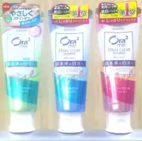 在飛比找Yahoo!奇摩拍賣優惠-日本製 Ora2me 淨白無瑕牙膏 ORA2 蜜桃薄荷 白茶