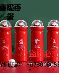 在飛比找Yahoo!奇摩拍賣優惠-保溫杯 創意圣誕節不銹鋼保溫杯可愛麋鹿卡通微景觀圣誕時尚禮品