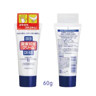 日本境內版🇯🇵SHISEIDO 日本製 資生堂尿素10% 手足霜/護手霜/足部霜 防腳後跟裂 滋潤 軟化角質 保濕