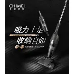 ✙全優家電館✙   【CHIMEI 奇美】手持直立兩用吸塵器（VC-SE2PHW）