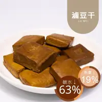 在飛比找蝦皮商城優惠-黃正宜減醣餐 滷豆干 低醣滷豆干 低醣滷味 低醣少油脂 無油