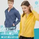 【KISSDIAMOND】輕薄抗溫差防曬外套(超透氣/男女款/M-4XL/UPF50+/抗UV/防潑水/KDFJ-2021)