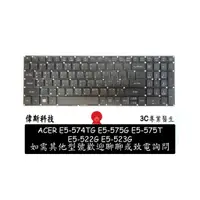 在飛比找蝦皮購物優惠-宏碁 ACER E5-574TG E5-575G E5-57