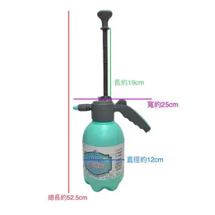 耐酸鹼彩色氣壓噴壺2L【緣屋百貨】天天出貨 加厚噴水壺 加壓噴壺 澆花噴霧器 澆水壺 氣壓噴霧瓶 灑水壺 清潔