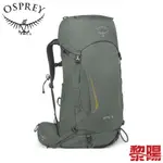 OSPREY KYTE 38L 洛基溪綠 M/L 登山背包 穩定/後背/登山/健行 72OS004795