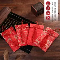 在飛比找蝦皮購物優惠-«刺繡紅包袋» 現貨 布藝紅包中國風婚禮復古紅包生日專用大 