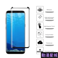 在飛比找Yahoo!奇摩拍賣優惠-現貨直出促銷 三星Note9/8 S8 S9 PLUS S7