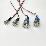 電腦主機開關電纜 PC 機箱 LED 電源金屬按鈕防水 ATX 電源開/關 DIY 電腦開關 16MM