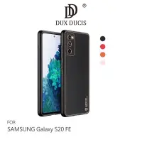 在飛比找蝦皮商城優惠-DUX DUCIS SAMSUNG Galaxy S20 F