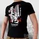 壞男Body Fit。2012最新版限量萊卡棉質T恤-台灣 (黑)【S / M / L】(上衣、內衣、短袖、潮T、服飾)