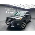 正2017年 FORD KUGA ECOBOOST 180時尚經典型 1.5 汽油 KUGA中古車 中古KUGA