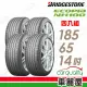 【BRIDGESTONE 普利司通】ECOPIA NH100 小資族專用神省輪胎_四入組_185/65/14(車麗屋)