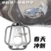 【全場免運】適用於vespa150春天衝刺 GTS300 GTV 新款燒烤架水杯架一件式置物架