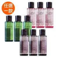 在飛比找Yahoo奇摩購物中心優惠-*SHU UEMURA植村秀 抹茶精萃潔顏油50ml*3 /