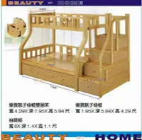 在飛比找Yahoo!奇摩拍賣優惠-【Beauty My Home】21-MJ-118-1樂寶親