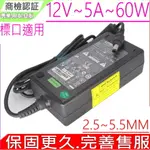 LCD 充電器-液晶螢幕變壓器 輸出電壓-12V / 5A-內徑-2.5- 外徑5.5MM 液晶 ADAPTER