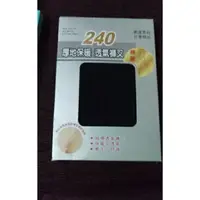 在飛比找蝦皮購物優惠-全新🔶壓力褲襪240丹