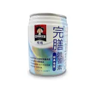 在飛比找PChome24h購物優惠-【桂格】完膳營養素-經典香草 250ml*24瓶/箱