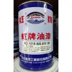 ★  漆九一  ★  限時特價  含稅 虹牌 鍍鋅漆1018 一加侖  因為 容易撞傷  只能宅配  只能宅配 ！！！！