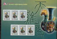 在飛比找Yahoo!奇摩拍賣優惠-【台北2005第18屆亞洲國際郵展紀念郵票(天雞尊)=小版張