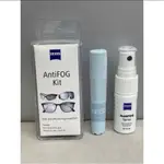 [ZEISS 蔡司] ANTIFOG專業光學防霧噴霧組 公司貨