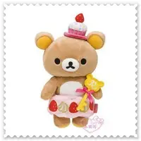 在飛比找Yahoo!奇摩拍賣優惠-♥小公主日本精品♥ 《Rilakkuma》拉拉熊 蛋糕系列 