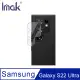 Imak SAMSUNG Galaxy S22 Ultra 鏡頭玻璃貼 #防油汙 #抗指紋