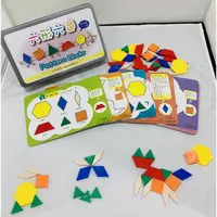 在飛比找蝦皮購物優惠-六形六色（pattern blocks)—數學教室使用
