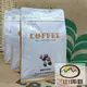 【三山咖啡】印尼黃金曼特寧咖啡 半磅裝(230g)