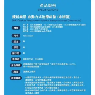 【PP波瑟楓妮】石墨烯蠶絲超導被 曾國城 超導醫療級石墨烯毯被 林美秀吳淡如代言 pp蠶絲被 pp蠶絲超導被