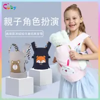 在飛比找蝦皮商城精選優惠-CUBY日本 玩具背巾 玩具娃娃嬰兒揹巾 玩具背帶 可揹美樂