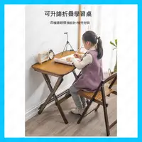 在飛比找蝦皮商城精選優惠-楠竹書桌 寫字桌 折疊桌 小學生課桌椅套裝 兒童學習桌椅 可