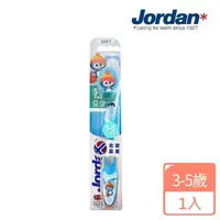 在飛比找momo購物網優惠-【Jordan】兒童牙刷3-5歲(北歐品質 媽媽好神推薦 無