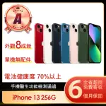 【APPLE】A級福利品 IPHONE 13 256G 6.1吋